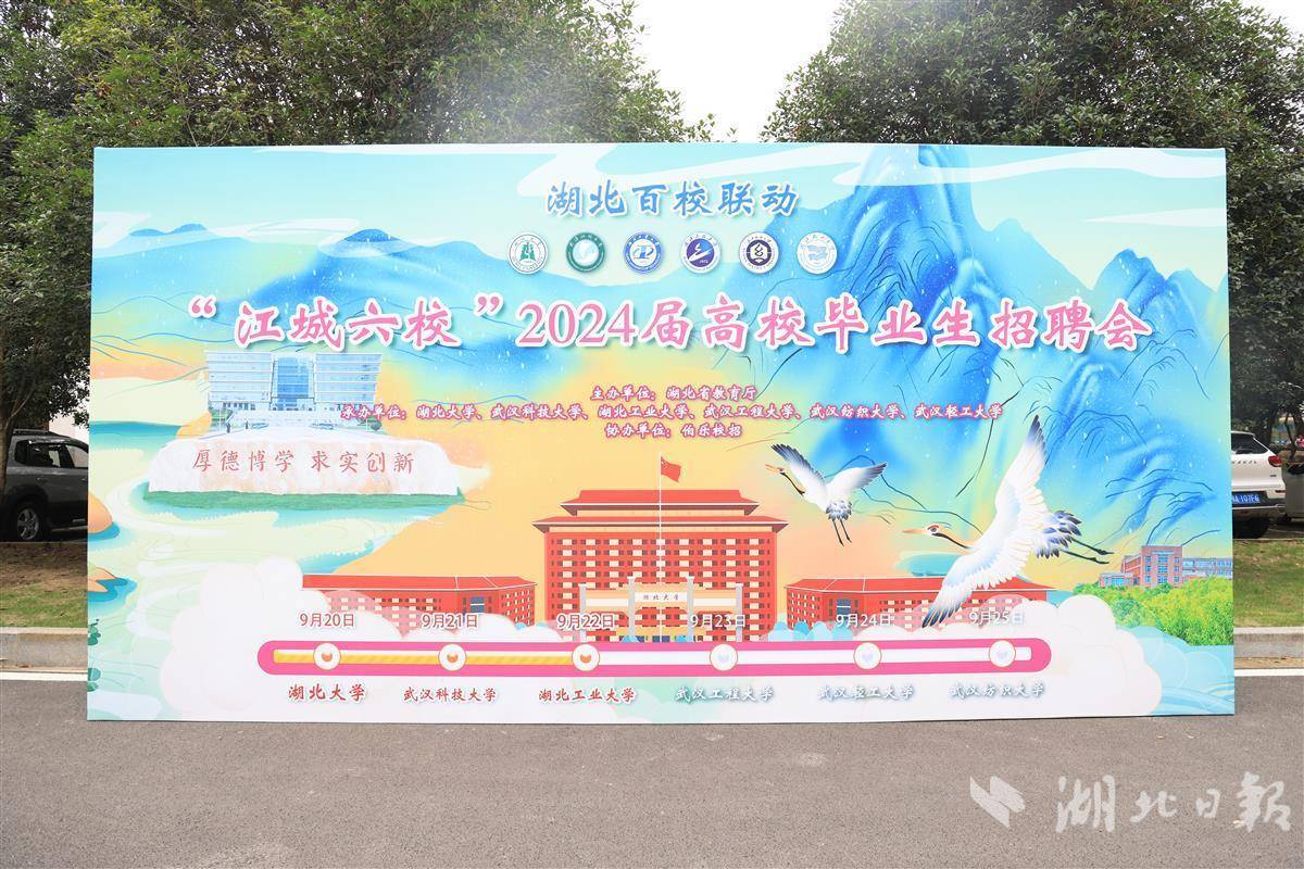 新永盈会